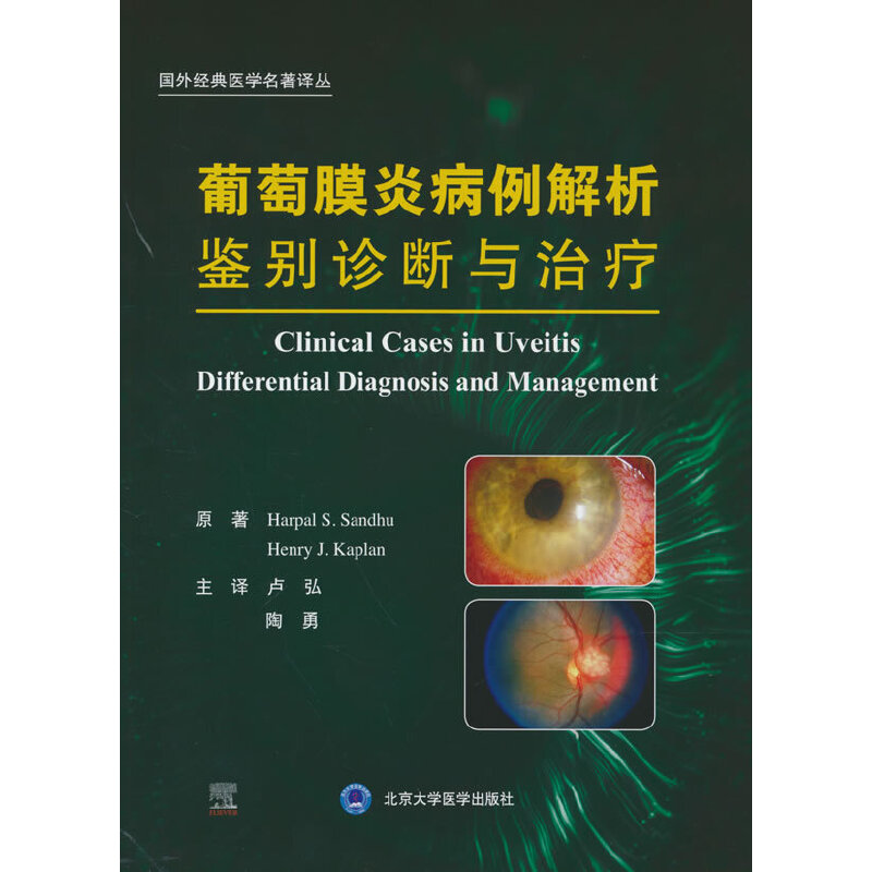 ����Ĥ�ײ����������b�e�\���c�ί�