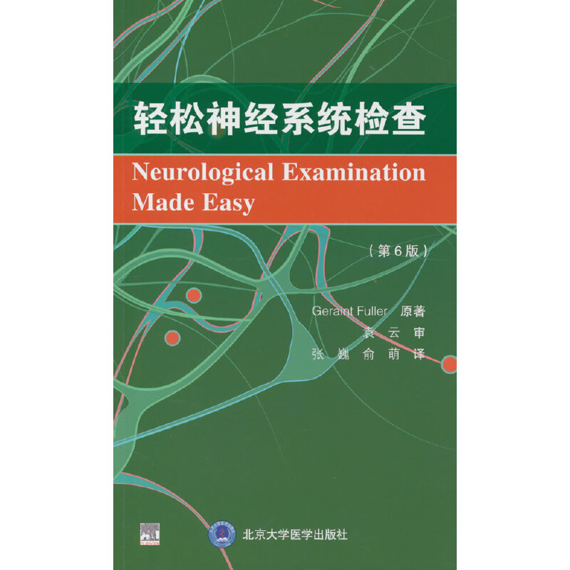 �p����(j��ng)ϵ�y(t��ng)�z�飨��6�棩