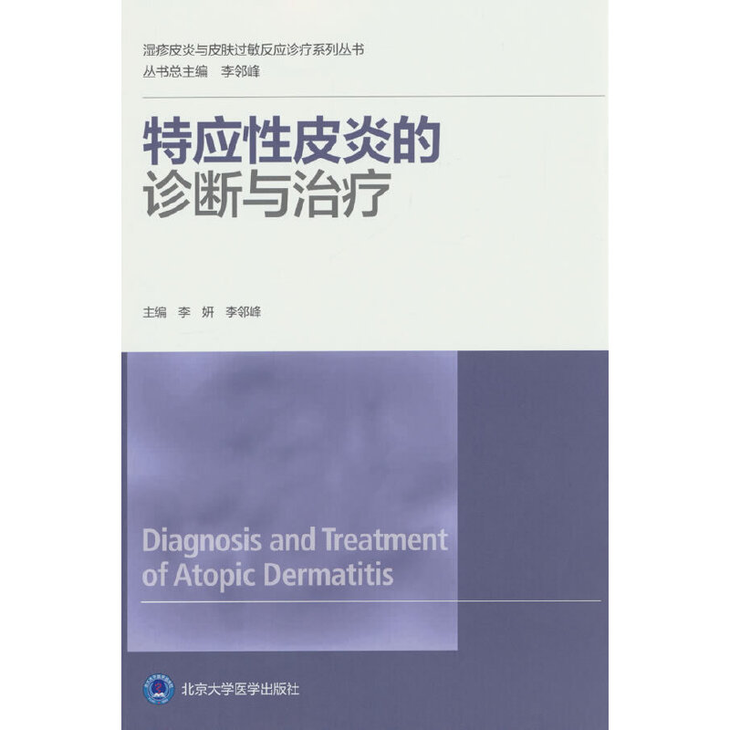 �ؑ�(y��ng)��Ƥ�׵��\���c�ί�������Ƥ���cƤ�w�^������(y��ng)�\��ϵ�Ѕ�����