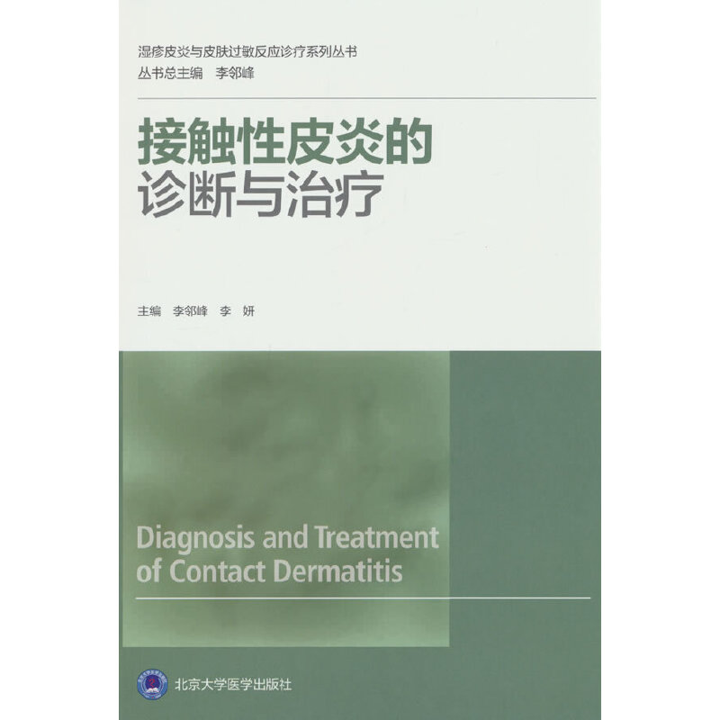 ���|��Ƥ�׵��\����ί�������Ƥ���cƤ�w�^������(y��ng)�\��ϵ�Ѕ�����