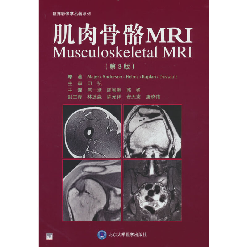 �������MRI����3�棩