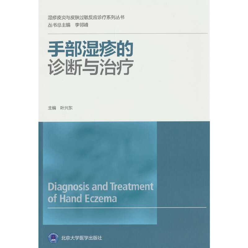 �ֲ�������\���c�ί�������Ƥ���cƤ�w�^(gu��)������(y��ng)�\��ϵ�Ѕ���(sh��)��