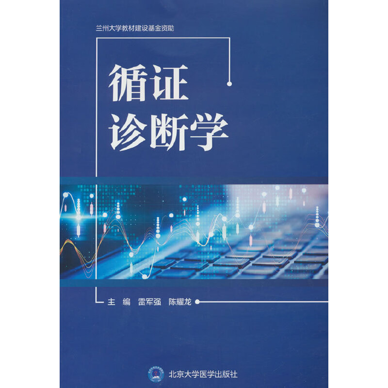 ѭ�C�\���W(xu��)