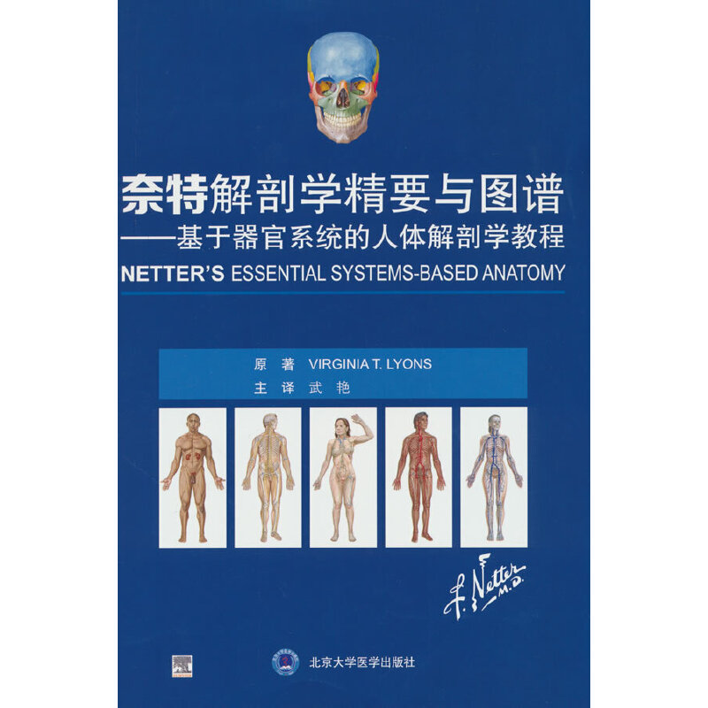 ���ؽ��ʌW(xu��)��Ҫ�c�D�V������������ϵ�y(t��ng)�����w���ʌW(xu��)�̳�