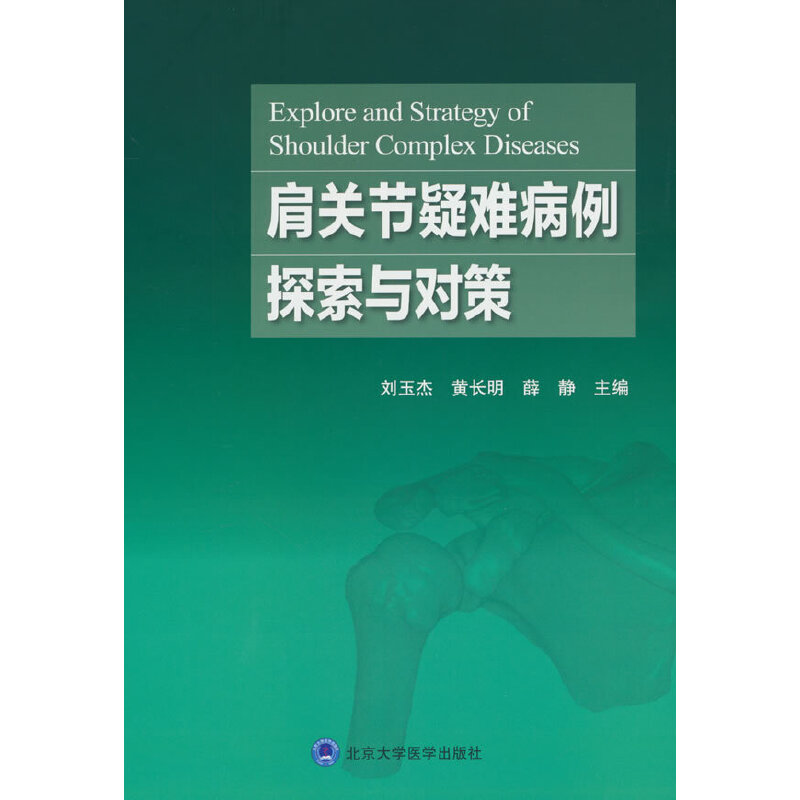 ���P��(ji��)���y����̽���c����