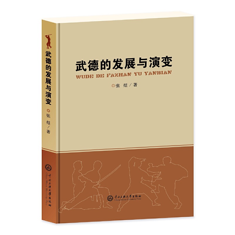 ��µİl(f��)չ�c��׃