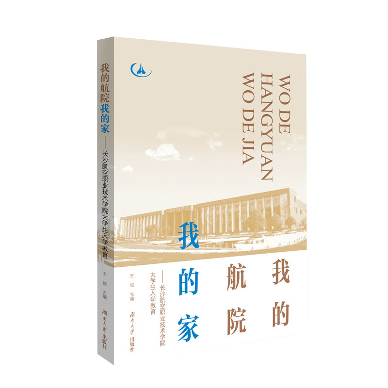 �ҵĺ�Ժ�ҵļҡ����Lɳ�����I(y��)���g(sh��)�W(xu��)Ժ��W(xu��)����W(xu��)����