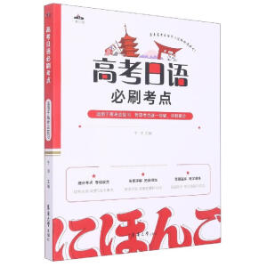 һ�����Z(y��)�߿����Z(y��)��ˢ���c(di��n)