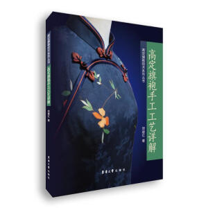 �߶����ۼ��g(sh��)ϵ��3�����b���ֹ���ˇԔ��+�ư漼�g(sh��)+�p�ƹ�ˇԔ�⣩