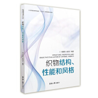 ����Y(ji��)��(g��u)�����ܺ��L(f��ng)��