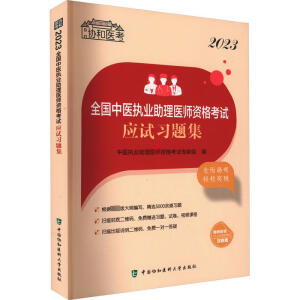 2023ȫ�����t(y��)��(zh��)�I(y��)�����t(y��)���Y��ԇ��(y��ng)ԇ���}��