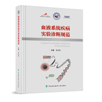 ѪҺϵ�y(t��ng)��������\��Ҏ(gu��)��