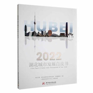 2022�������аl(f��)չ��Ƥ��