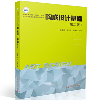 ��(g��u)���O(sh��)Ӌ(j��)���A(ch��)���ڶ��棩