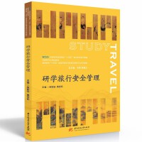 �ЌW���а�ȫ����