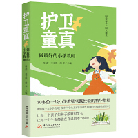 �o�l(w��i)ͯ�桪������õ�С�W�̎�