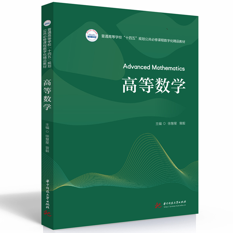 �ߵȔ�(sh��)�W(xu��)