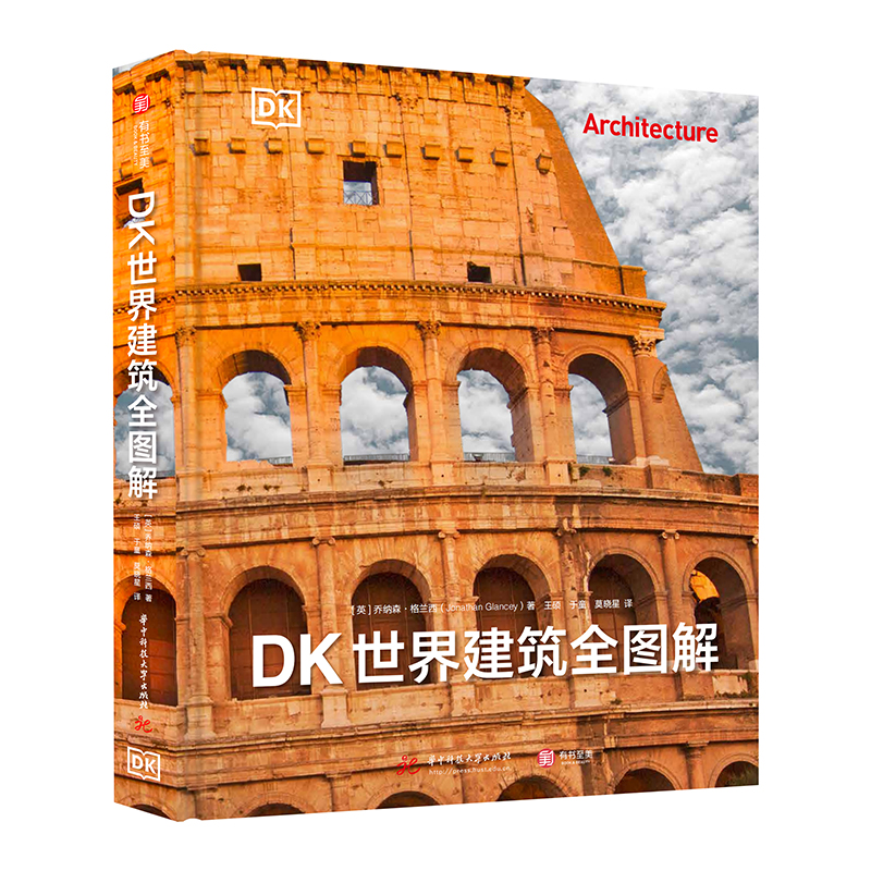 DK���罨��ȫ�D��