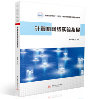 Ӌ(j��)��C(j��)�W(w��ng)�j(lu��)��(sh��)�(y��n)ָ��(d��o)