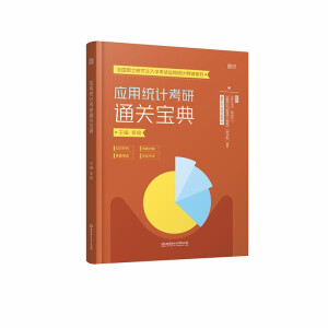 ��(y��ng)�ýy(t��ng)Ӌ(j��)����ͨ�P(gu��n)����