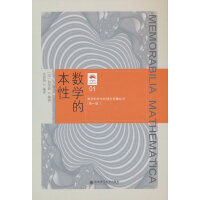 (��(sh��)�W(xu��)�ƌW(xu��)�Ļ������������)(��һ݋)��(sh��)�W(xu��)�ı���(01)