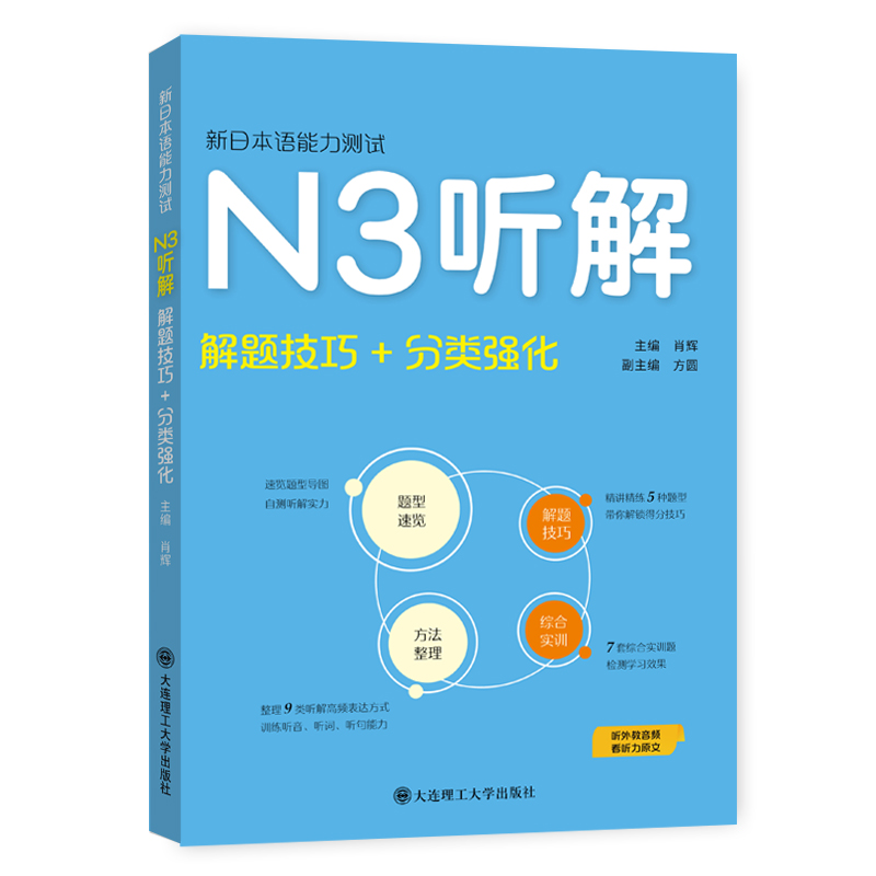 ���ձ��Z�����yԇ��N3 ��(���}����+���(qi��ng)����