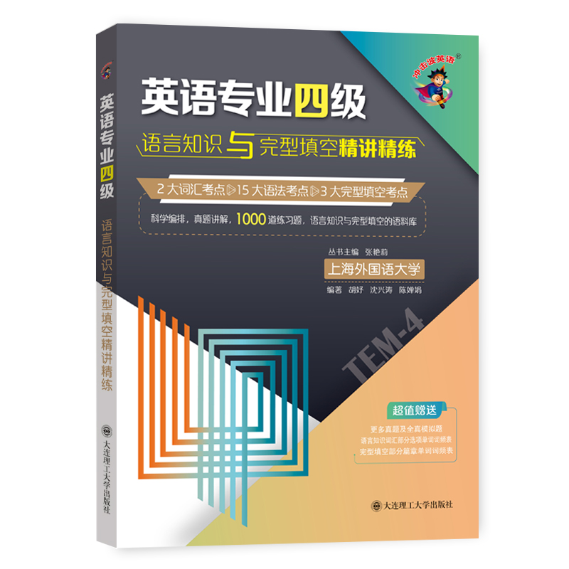 Ӣ�Z���I(y��)�ļ� �Z��֪�R�c������վ��v����