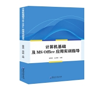 Ӌ��C���A(ch��)��MS Office��(y��ng)�Ì�Ӗ(x��n)ָ��(d��o)