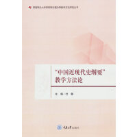 ���Ї�(gu��)���F(xi��n)��ʷ�VҪ���̌W(xu��)����Փ