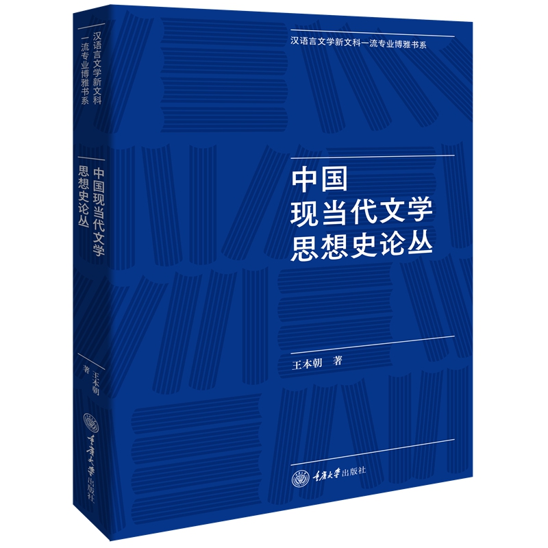 �Ї�(gu��)�F(xi��n)��(d��ng)���ČW(xu��)˼��ʷՓ��