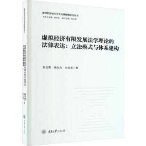 ̓�M��(j��ng)��(j��)���ްl(f��)չ���W(xu��)��Փ�ķ��ɱ��_(d��)������ģʽ�c�wϵ����(g��u)