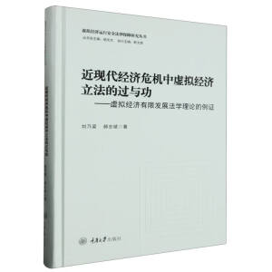 ���F(xi��n)����(j��ng)��(j��)Σ�C(j��)��̓�M��(j��ng)��(j��)�������^(gu��)�c������̓�M��(j��ng)��(j��)���ްl(f��)չ���W(xu��)��Փ�����C