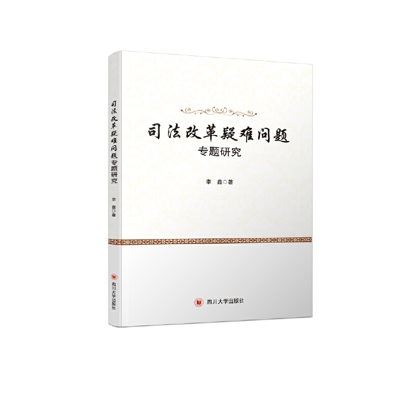 ˾���ĸ����y��(w��n)�}��(zhu��n)�}�о�