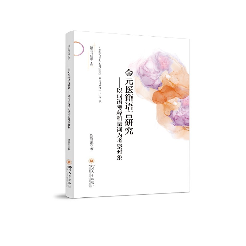 ��Ԫ�t(y��)���Z���о��������~�Z��ጺ����~�鿼�쌦��