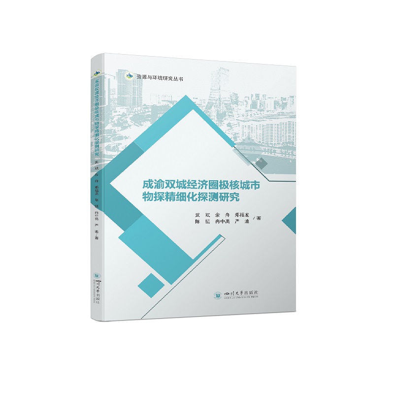 �����p�ǽ�(j��ng)��(j��)Ȧ�O�˳�����̽����(x��)��̽�y(c��)�о�