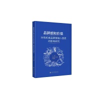 Ʒ�Ƹ�֪�rֵ���ЙCʳƷ�������Ը��Ӱ��о�