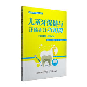 ��ͯ�������c��������200��