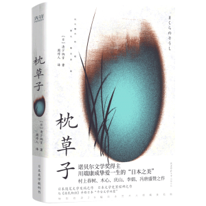 �����ӣ���(f��)�ž��b+��Уȫ�g�ʲ���ذ��������˽�(j��ng)���g�����ձ��S�P�ČW(xu��)�l(f��)��֮�����c��Դ�����Z���R������