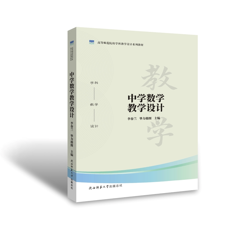 �ЌW��(sh��)�W�̌W�OӋ