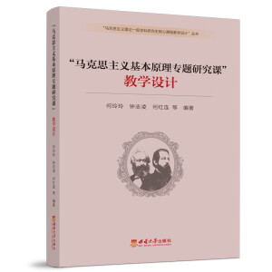 ���R��˼���x����ԭ�팣�}�о��n���̌W�OӋ