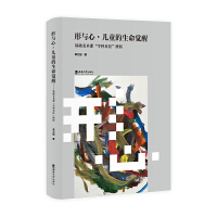 ���c�ġ���ͯ�������X�ѡ������A(ch��)���g(sh��)�n���W(xu��)�Ʊ�λ������