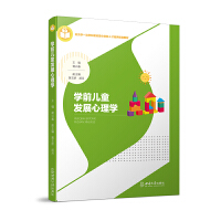 �Wǰ��ͯ�l(f��)չ����W