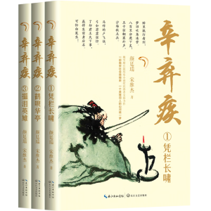 ��������ȫ����(c��)�����Lƪ?d��)vʷС�f��(j��ng)���ϵ��