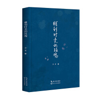 ��̕r���õ��