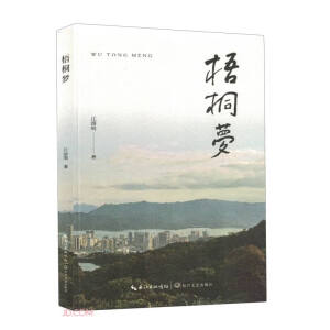 ��ͩ��(m��ng)