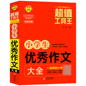 ������ҕ�l�v��棩С�W(xu��)����(y��u)�����Ĵ�ȫ 12��(ji��)����ҕ�l�v���n���M(f��i)�I(l��ng)ȡ 100��ƪ����ķ���v�� ���������ְ��֌���������