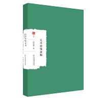 Ԫ��Ԋ(sh��)�{�C��