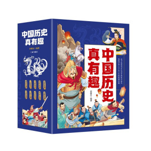 �Ї��vʷ����Ȥ��ȫ10�ԣ�������D������250���vʷ���£������ꃺͯ��(g��u)�����������w�Ěvʷ���