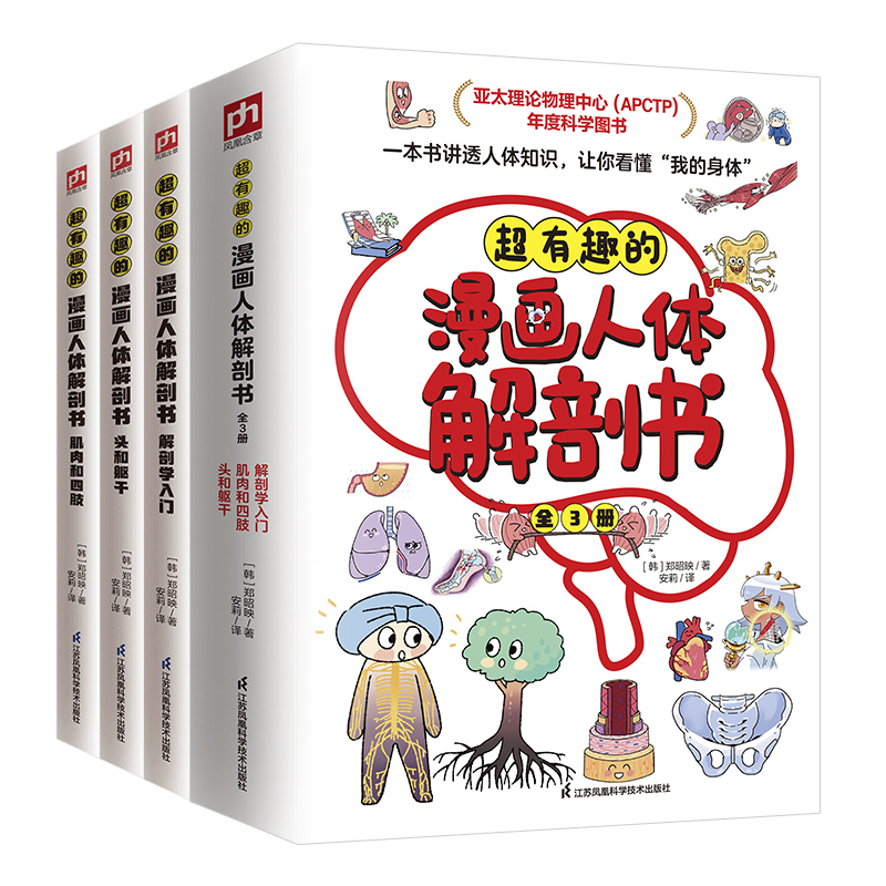 ����Ȥ���������w���ʕ���һ�����v͸���w֪�R(sh��)��22��֪�R(sh��)��K��300+��Ҫ���w֪�R(sh��)�c(di��n)�������M(j��n)��ȫ�µ����w����