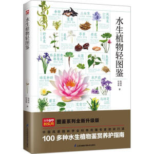 ˮ��ֲ���p�D�b+Ұ���p�D�b +��Ҋ�^�pֲ���R(sh��)�e�D�b��ȫ����(c��)��